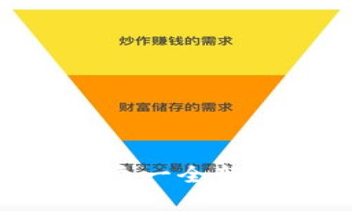 DOSE虚拟币：深入探索这一全新数字货币的应用与潜力