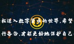   如何在百度上顺利下载Tokenim钱包：简单步骤与