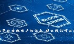 虽然“tokenim”这个词可能在不同的上下文中有不