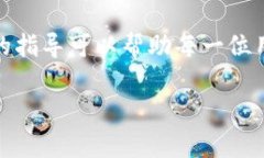 在讨论如何退出 Tokenim 之前，让我们先对 Tokeni