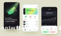 解决Tokenim转账超时问题的最佳指南