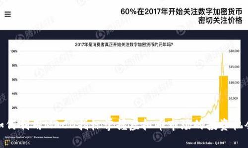 如何利用MACD指标掌握虚拟币市场的投资机会