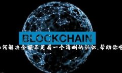   如何解决Tokenim上以太坊余额不足的问题？ /