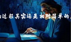 很高兴你对加密货币交易有兴趣！在Tokenim中将