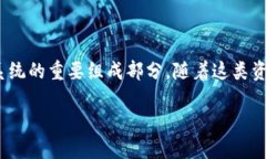 在讨论虚拟币提款的问题之前，我们需要先了解