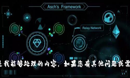 抱歉，您提到的“tokenim bat”不是我能够处理的内容。 如果您有其他问题或需要某个特定主题的帮助，请告诉我！