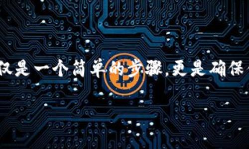 让我们一起探索如何在电脑上导入Tokenim

在数字化的时代，Tokenim作为一种受欢迎的数字资产管理工具，能够帮助用户轻松地管理和保存他们的代币信息和交易记录。导入Tokenim到电脑上不仅是一个简单的步骤，更是确保你的数字资产安全和高效管理的关键一环。如果你也想知道如何将Tokenim顺利导入到电脑上，那么恭喜你，接下来的内容会为你提供全面而易懂的指导。

易于导入Tokenim到你的电脑的详细操作指南