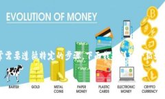 注销Tokenim的过程实际上与许多数字资产平台类似