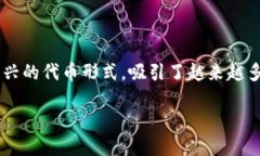 虚拟币动物币挖矿是一个充满趣味和潜力的话题