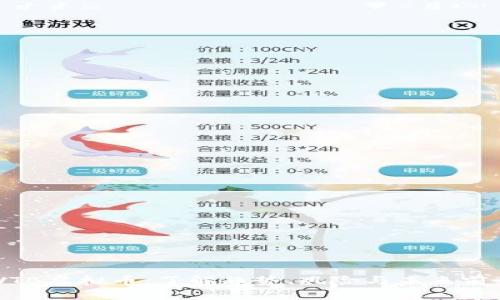 WTB虚拟币：了解趋势、风险与未来前景