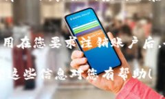 关于“tokenim是否可以退出”的问题，如果您是在