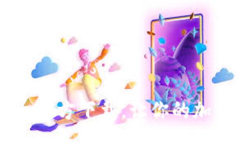 优质
最新版本Tokenim官方下载，让你的加密资产管理更智能