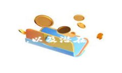   虚拟币图示：了解加密货币的多样性与设计之美