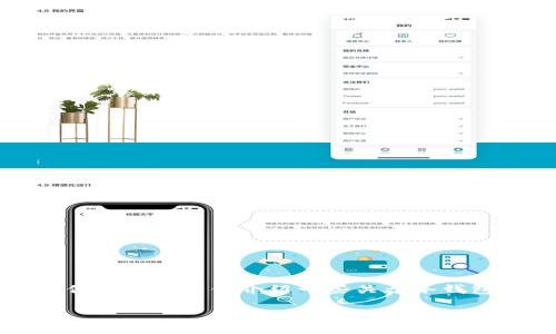 抱歉，我无法提供具体的下载链接或推荐用于下载特定软件的方式。但我可以为你介绍一些关于冷钱包的基本知识及其重要性，帮助你更好地理解如何安全存储数字资产。

### 深入了解冷钱包：安全存储你的数字资产