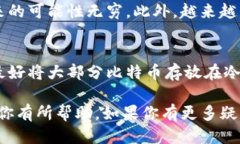 bean关于Tokenim充比特币的终极指南/bean  Tokenim, 比