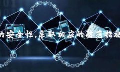 Tokenim：安全性与盗用风险解析在数字化日益深入