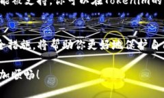 要理解Tokenim钱包地址是什么，我们先从数字货币