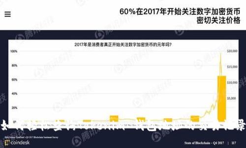 如何轻松查询Tokenim 钱包地址的交易记录