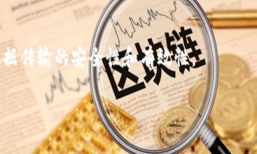 “Tokenim”通常是英文“token”的复数形式，指代多个“token”。在加密货币和区块链的领域中，token 可以理解为一种数字资产或代币，常用于表示某种资产、权益或功能。具体用法和含义通常取决于它们所在的上下文，以下是一些具体的解释：

1. **加密货币世界中的Token**：
   - 在区块链领域，token 代表一种数字资产，能够在区块链上进行交易。这些token可以是实用型的（utility tokens，比如以太坊的ETH）或者是安全型的（security tokens，代表某种投资）。

2. **游戏中的Token**：
   - 在一些网络游戏中，token 有时指代玩家可以使用的虚拟货币或物品，玩家可以通过完成任务或其他方式获得这些token，并用它们来购买游戏内的道具、角色等。

3. **身份验证中的Token**：
   - 在计算机安全领域，token 也可以指代一种数字证书或凭证，用于确认用户的身份或权限，确保数据传输的安全性和有效性。

如果您对“tokenim”有具体的上下文或领域，请提供更多信息，这样我可以为您提供更详细的解答！