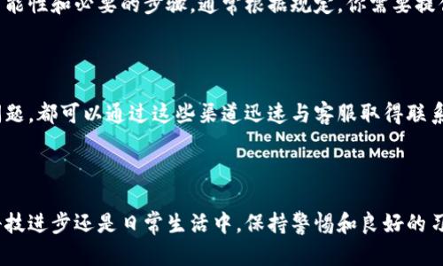 Tokenim——数字资产交易的便利工具

在这个数字化迅速发展的时代，Tokenim作为一种新兴的数字资产交易工具，逐渐被广大用户所熟知。Tokenim不仅简化了交易过程，还提供了安全可靠的交易环境，使得越来越多的人愿意加入到数字资产的投资和交易中。

img src=