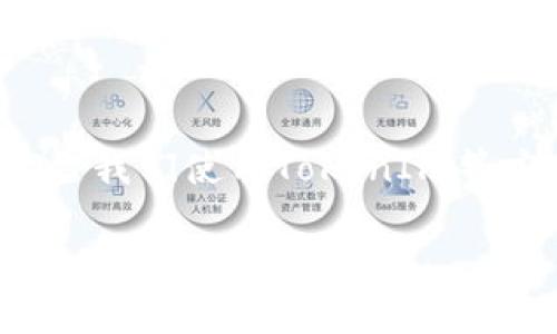 在现代社会，越来越多的人使用各种在线平台和应用程序来管理个人信息、进行交易和交流沟通。在这种背景下，安全性显得尤为重要。因此，当我们使用TokenIm等应用之后，很多用户可能会对如何安全地退出程序产生疑问。Logout不仅是保护个人信息的重要步骤，还是我们对数字生活管理的基本技能。

### 安全退出TokenIm的完整步骤与重要提示