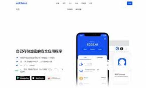 探索欧姆虚拟币：数字货币未来的最佳选择