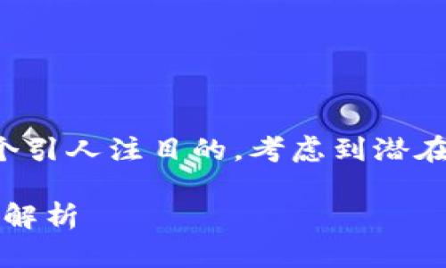 思考一个且的，选择精准的形容词修饰关键词

我们先来为“卡塔尔虚拟币”这一主题构思一个引人注目的。考虑到潜在用户的搜索兴趣以及促进的因素，我建议如下

了解卡塔尔虚拟币：投资机会与市场动态全面解析