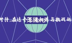   如何将新经币转账到Tokenim钱包：详细指导与常