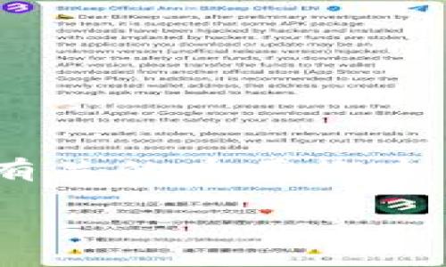 在讨论“tokenim怎么销毁”这一话题之前，我们首先需要对Tokenim这一概念有一个基本的理解。Tokenim是与区块链和加密货币有关的重要概念，而销毁Token（也称为“代币销毁”）则是这个领域的一个常见操作。下面，我将为你详细介绍Tokenim的定义以及销毁Token的过程。

如何有效销毁Tokenim: 全方位解析与实践指南