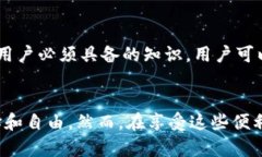   Tokenim钱包收到的币为何不显示价格？深入解析