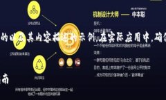 注意：以下内容是对一个可能与“thinkBit pro虚拟