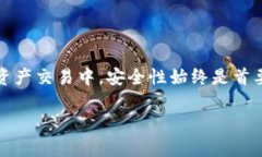Tokenim与以太经典的兼容性分析在区块链和加密货