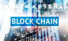 要删除Tokenim中添加的币种，您可以遵循以下步骤