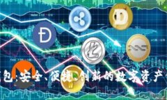 Tokenim冷钱包：安全、便捷、创新的数字资产保护