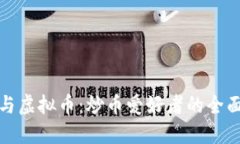 炒币与虚拟币：炒币爱好者的全面指南