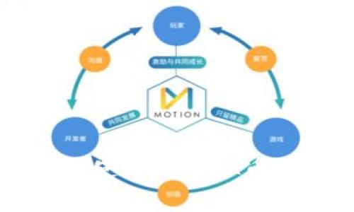 国内可以安全使用的虚拟币交易平台推荐