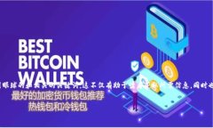 思考和关键词：在撰写关于“十大虚拟币最新价