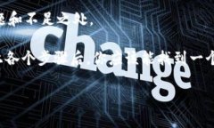 在创建一个tokenim（代币名称）时，有几个关键因