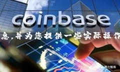 在这篇文章中，我将为您详细解析“部落冲突虚