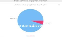 引言在当今数字化的社会中，虚拟币（或称为数