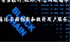   深入探讨Tokenim用户数增长趋势与市场影响 /