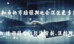 jiaoti虚拟币挖矿机：高效产币的绝佳选择/jiaoti