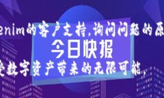 如何轻松将火币上的NFT转至Tokenim平台的全面指南