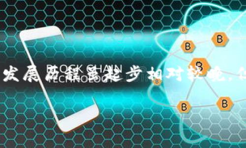 在当今这个数字化迅速发展的时代，虚拟货币作为一种新兴的金融工具，正逐渐渗透到人们的日常生活中。中国的虚拟货币发展历程虽起步相对较晚，但是其增长速度和市场潜力却不可小觑。那么，中国当前的虚拟货币市场究竟是怎样的？我们又应该如何理解这一新现象呢？

中国虚拟币市场的前景与挑战：全面解析数字货币的未来