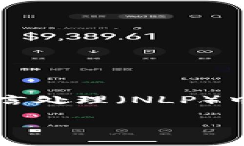 在网络时代，信息的快速传播使得我们需要有效地处理大量的数据。而“批量tokenization”（批量分词）正是为了解决这个问题而产生的一种技术。它在自然语言处理（NLP）中扮演着重要的角色，可以帮助我们将文本内容转换成计算机易于理解的格式。因此，本文将详细讲解批量tokenization的意义、方法及其在实际应用中的作用。

高效批量Tokenization：提升自然语言处理能力的关键技术