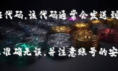 要更换 Tokenim 账号，您可以按照以下步骤进行操