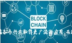 全球视野下的区块链虚拟货币：各国政策全解析