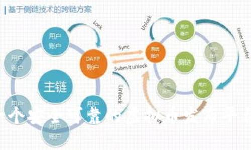 如何选择一个安全可靠的虚拟币发布平台：全面指南