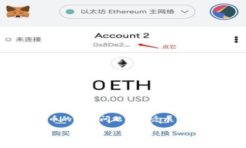 由于您提到的“tokenim币”没有具体的市场或流通信息，我将围绕数字货币的常见问题和概念展开。以下是一个关于数字货币消失原因的详细分析，以及一些相关问题的讨论。

为什么我的Tokenim币消失了？探索数字货币消失的原因