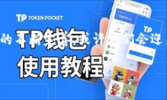 什么是虚拟货币原始币？在当今快速发展的数字